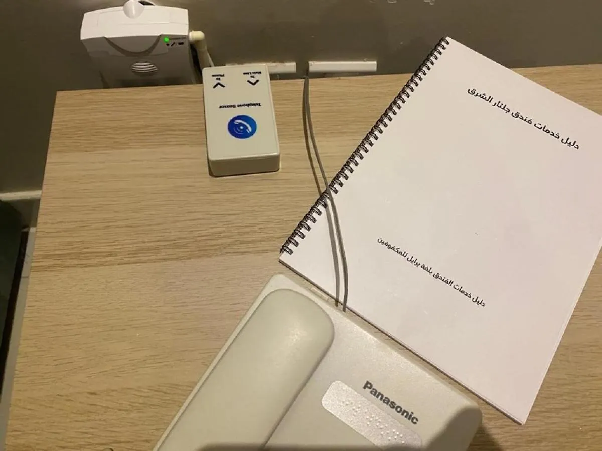 Apartahotel جلنار الشرق للشقق المخدومة Yidda