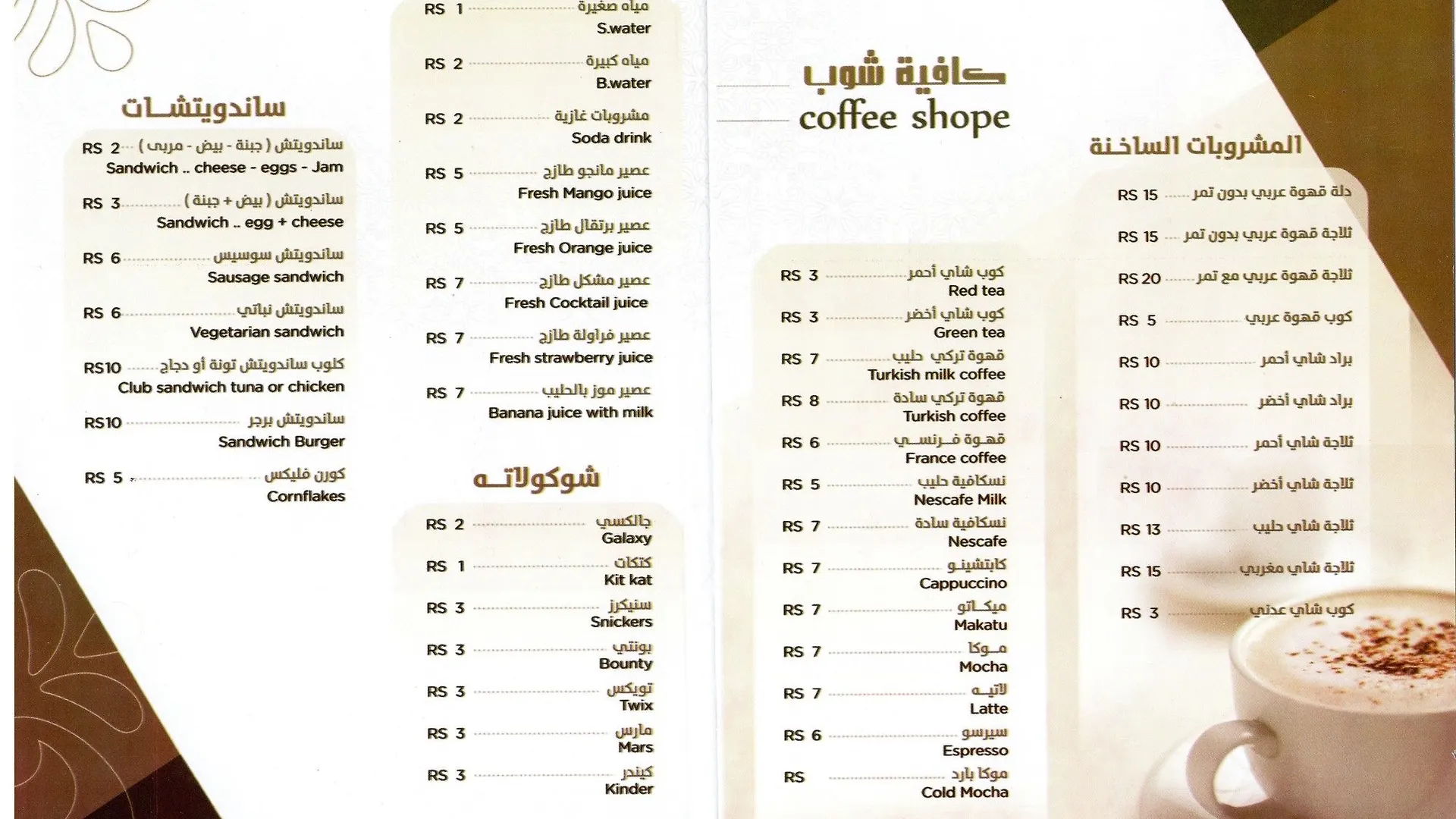 جلنار الشرق للشقق المخدومة Yidda Apartahotel